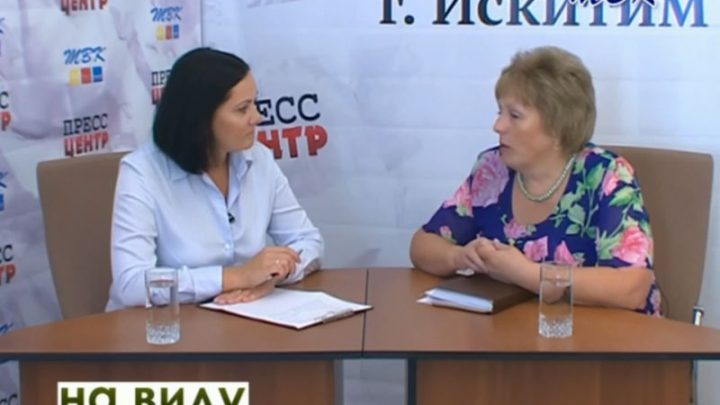 «На виду» Роль «Союза пенсионеров» в жизни искитимцев