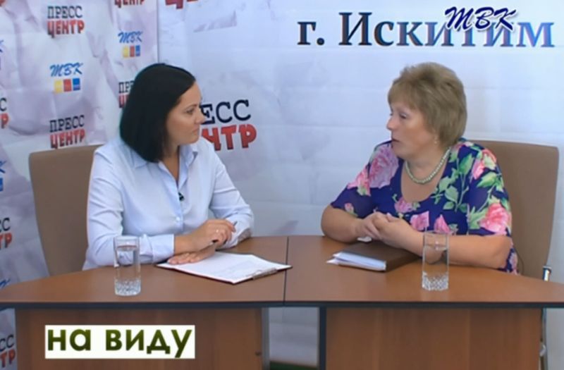 «На виду» Роль «Союза пенсионеров» в жизни искитимцев