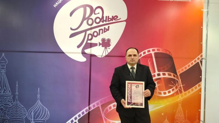 Национальный телекиноконкурс «Родные тропы»