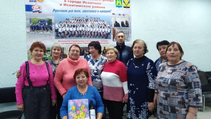 Выездное заседание Совета Союза пенсионеров города Искитима