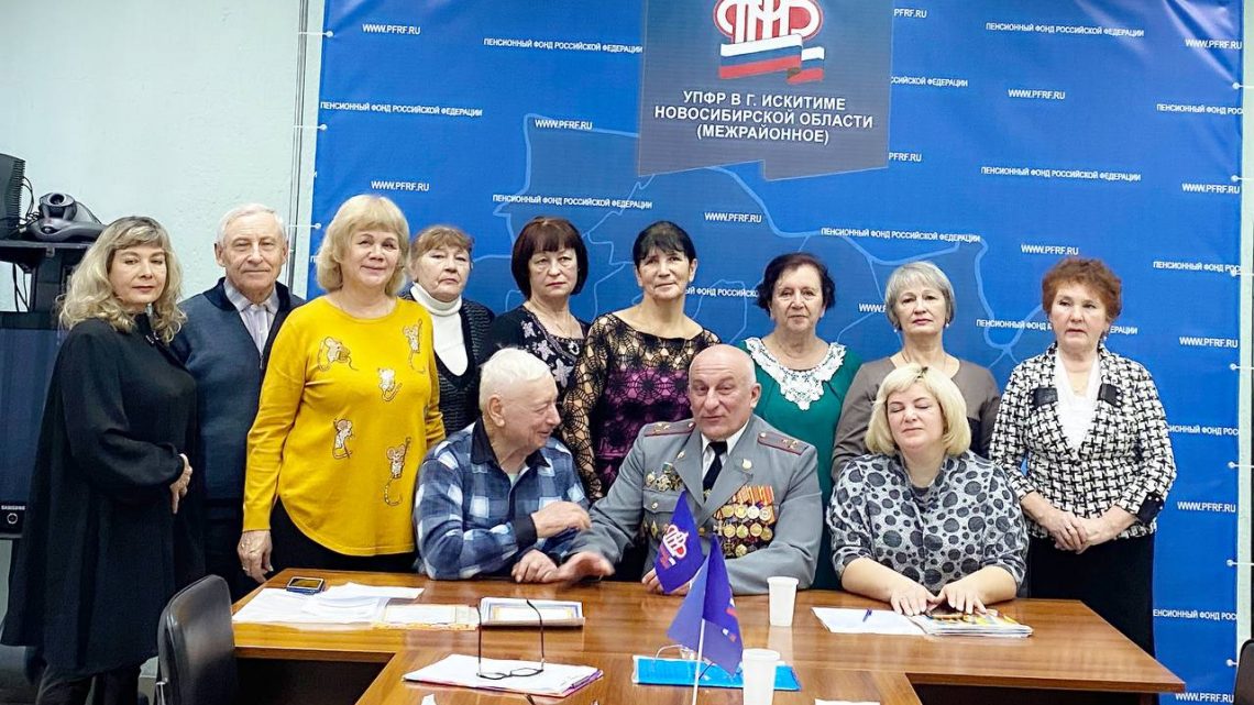 Команда Союза пенсионеров города Искитима первая в Новосибирской области.