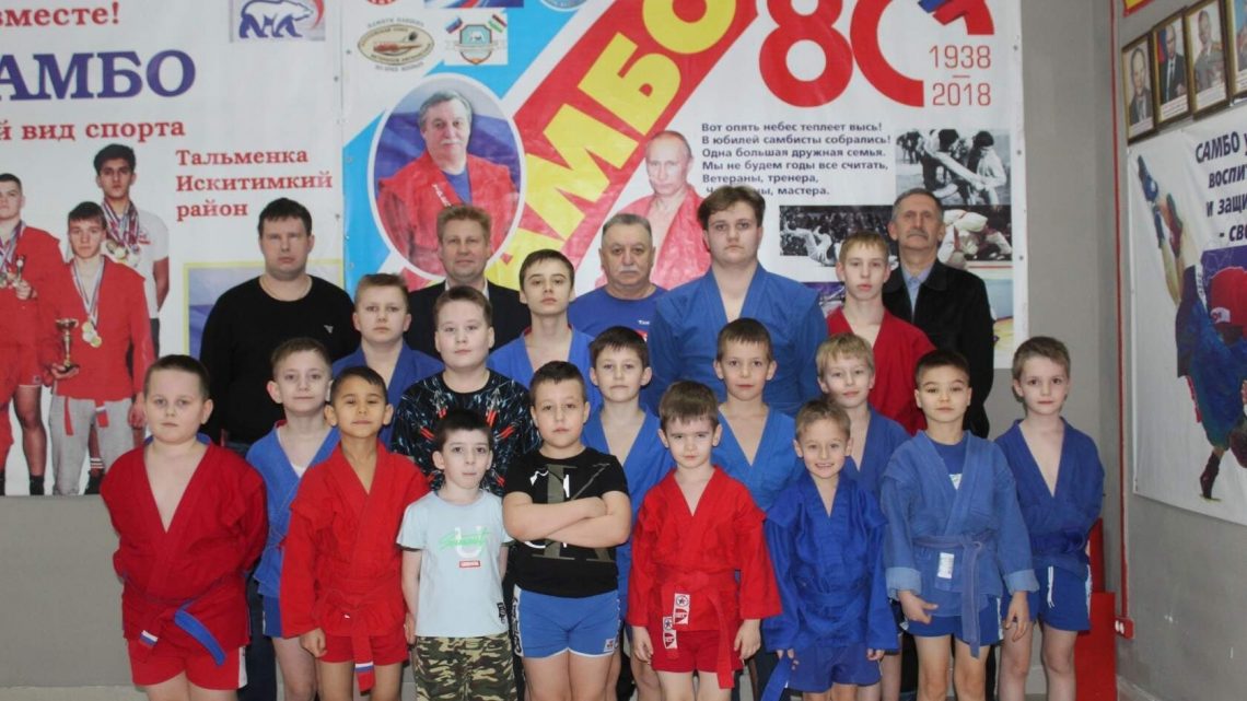 Урок истории у юных самбистов.