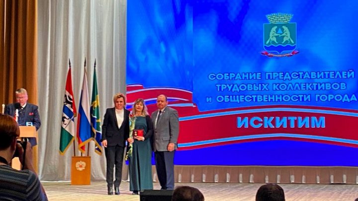 Общественное признание